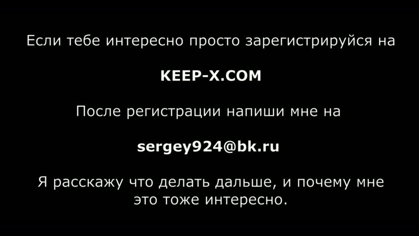 Грязный русский анал